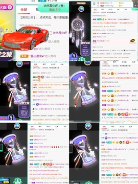 撒库拉大家啊主播照片