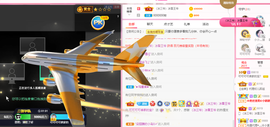 可可可可休息主播照片
