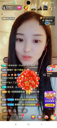 Ccake小仙女主播照片