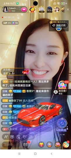 Ccake小仙女主播照片
