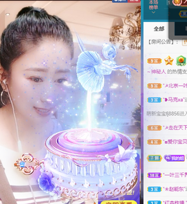 聆听~爱唱歌的图片