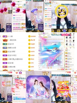 虹宝❣唱歌晚11点主播照片