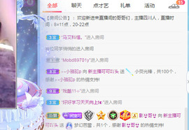 新人可可吖头主播照片