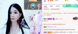 ❤️love容儿❤️主播照片