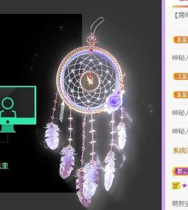 🐯双双🍀主播照片