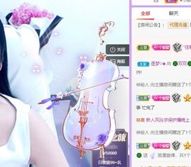🐯双双🍀主播照片