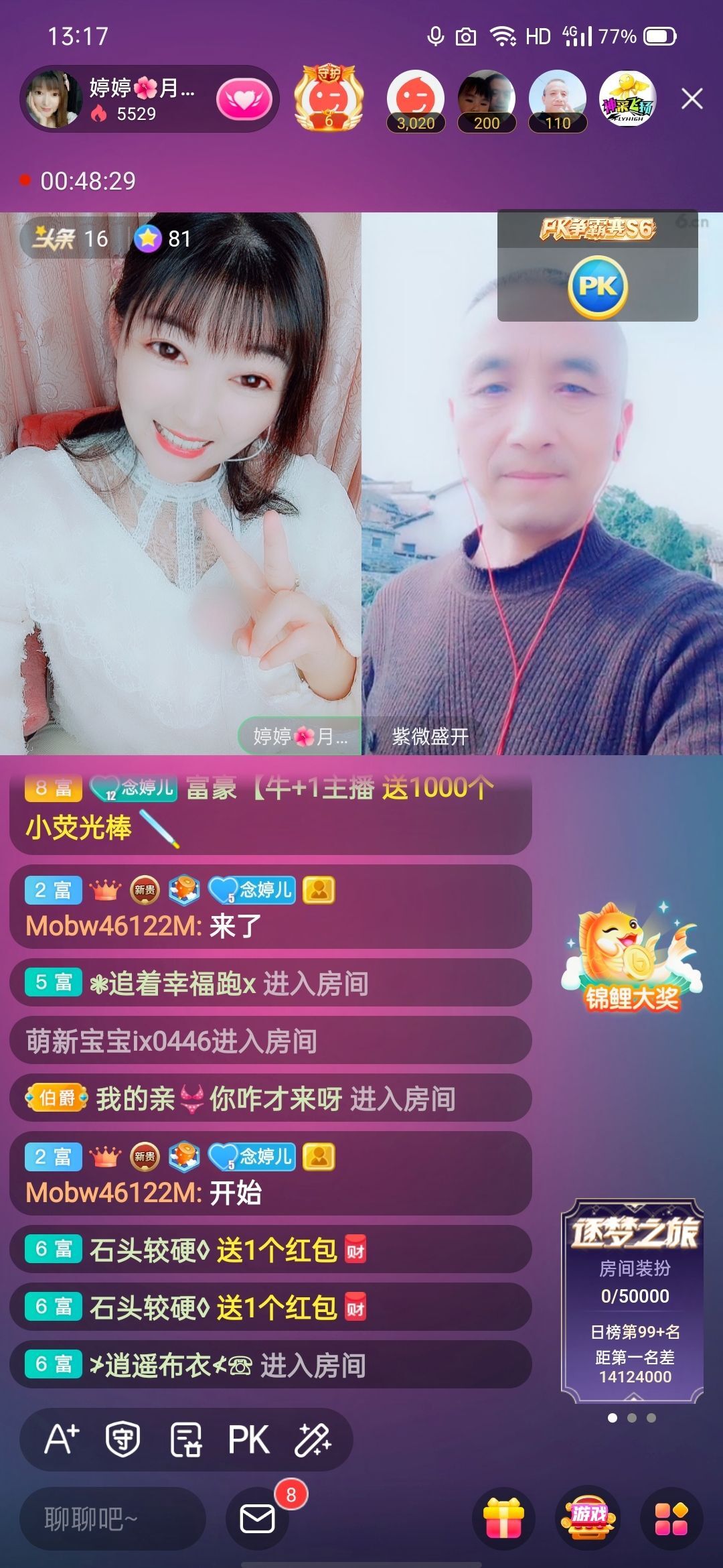 婷婷💕感恩有你陪伴的图片