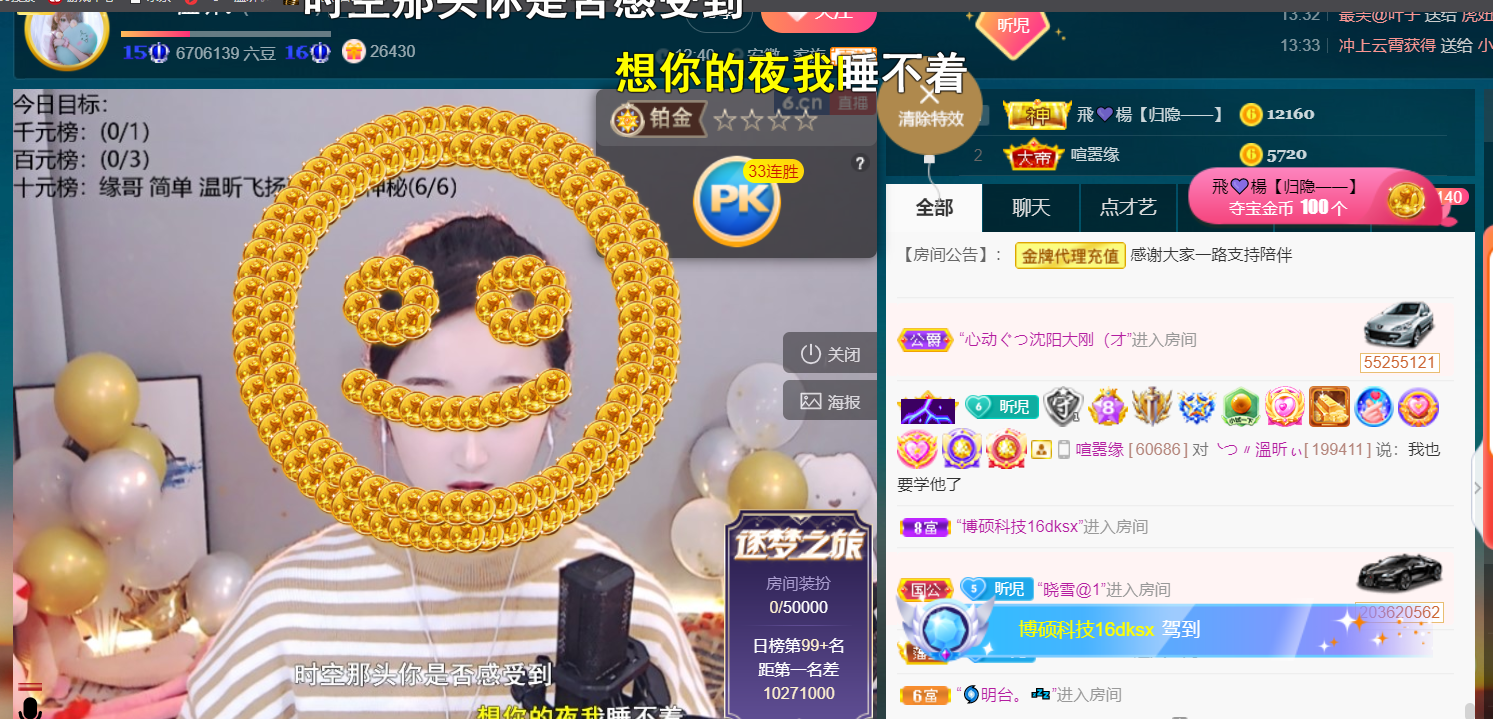╰つ〃薀昕🌷的图片