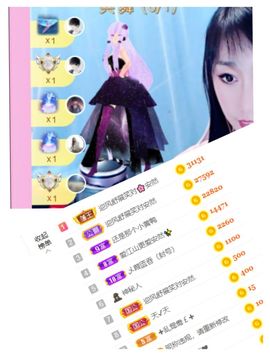 安然💛初相蒔主播照片