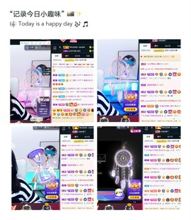 💙欣宝吖（暂休）主播照片