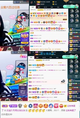 💙欣宝吖（暂休）主播照片