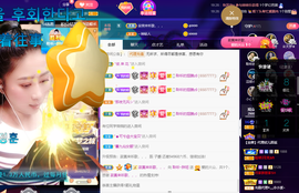 聆听~爱唱歌的图片