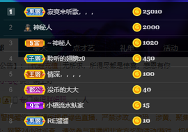 聆听~爱唱歌的图片