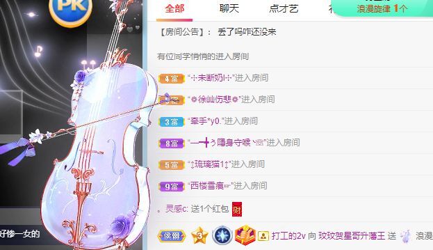 玟玟🌸的图片