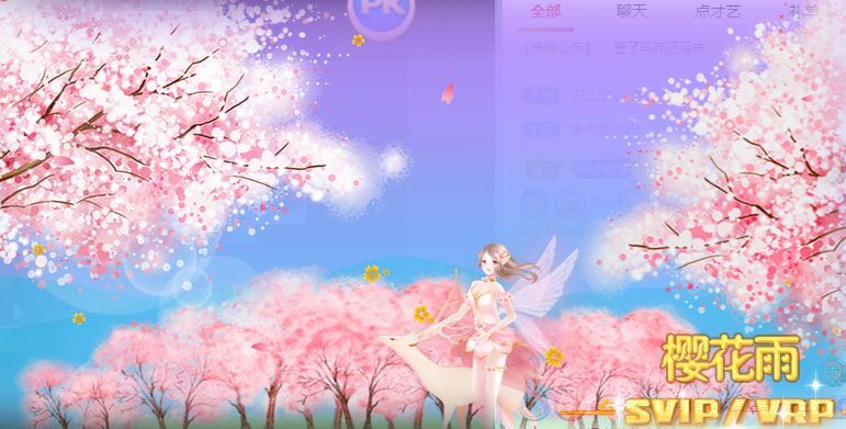 玟玟🌸的图片