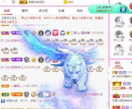 开心果冰儿主播照片