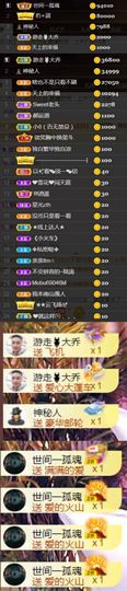 💞天宝💞💃🎤主播照片