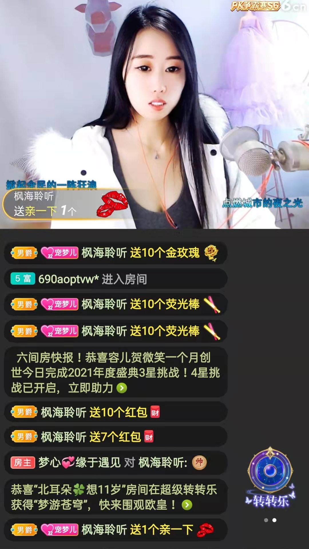 梦心💞缘于遇见的图片