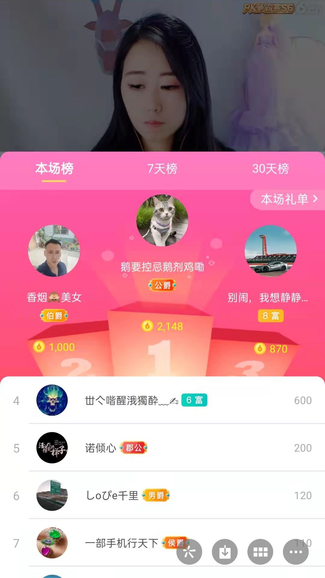 梦心💞缘于遇见的图片