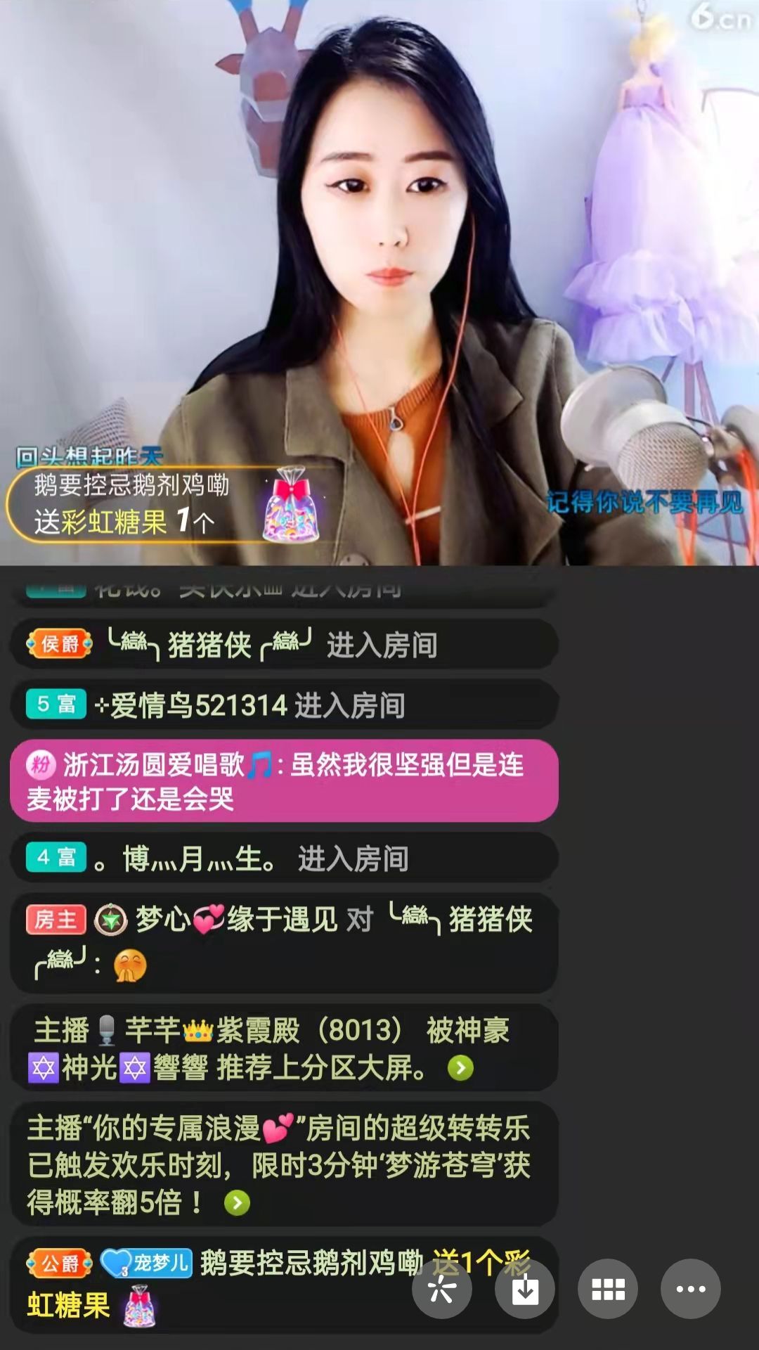 梦心💞缘于遇见的图片