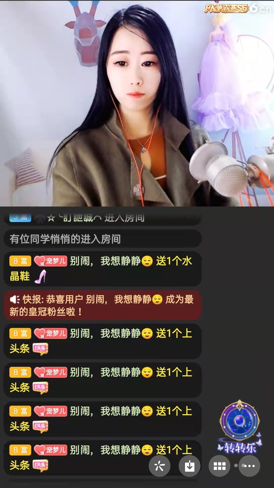 梦心💞缘于遇见的图片