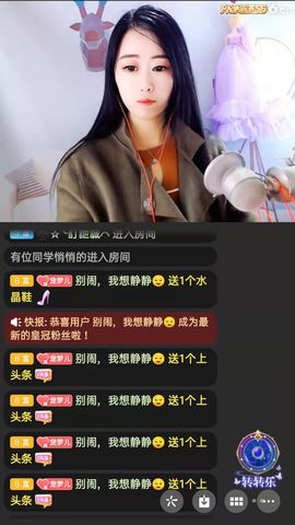 梦心💞缘于遇见的图片