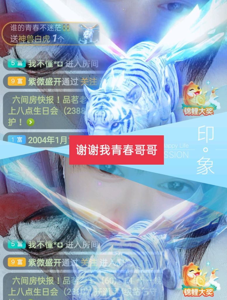 婷婷💕感恩有你陪伴的图片