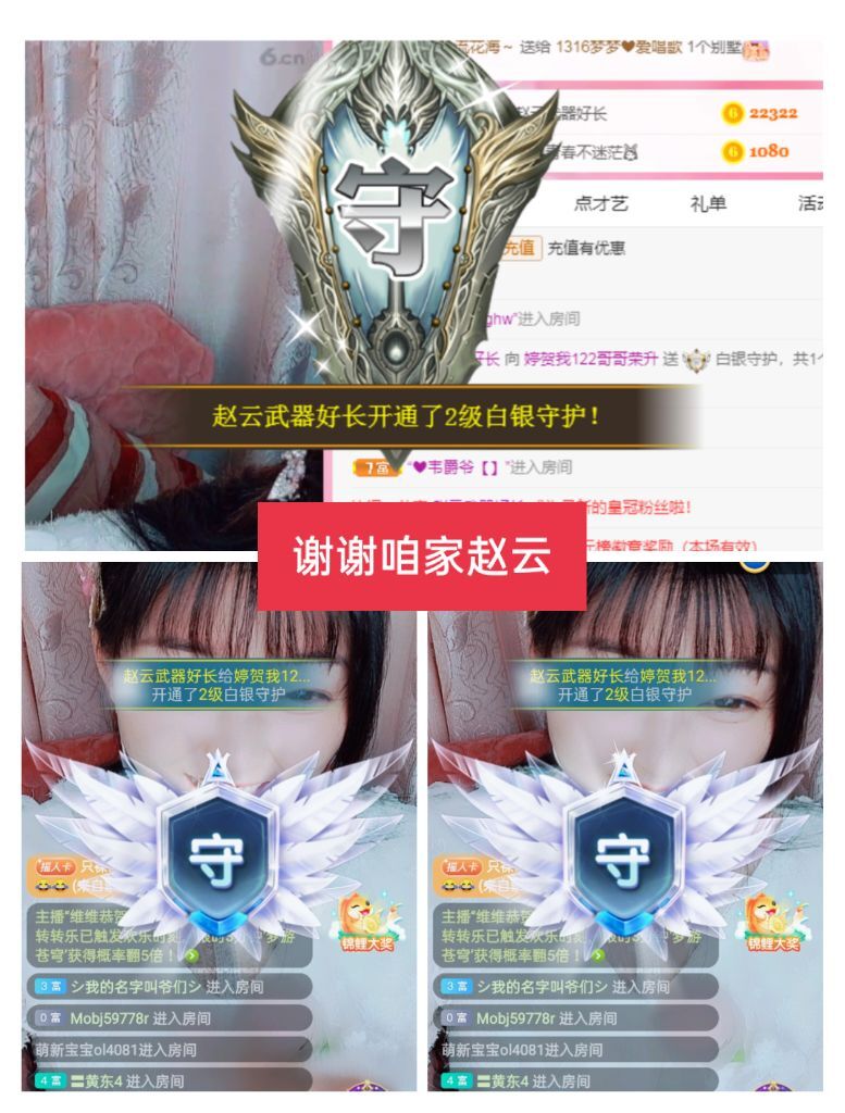 婷婷💕感恩有你陪伴的图片