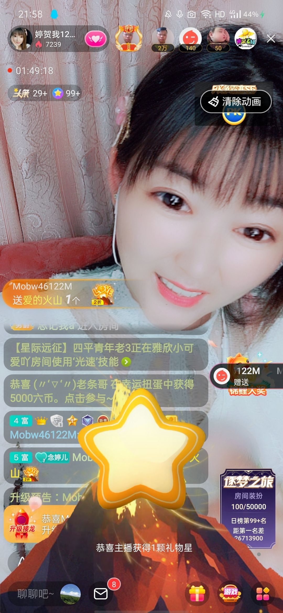 婷婷💕感恩有你陪伴的图片