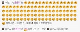 好好💥可能9月见主播照片