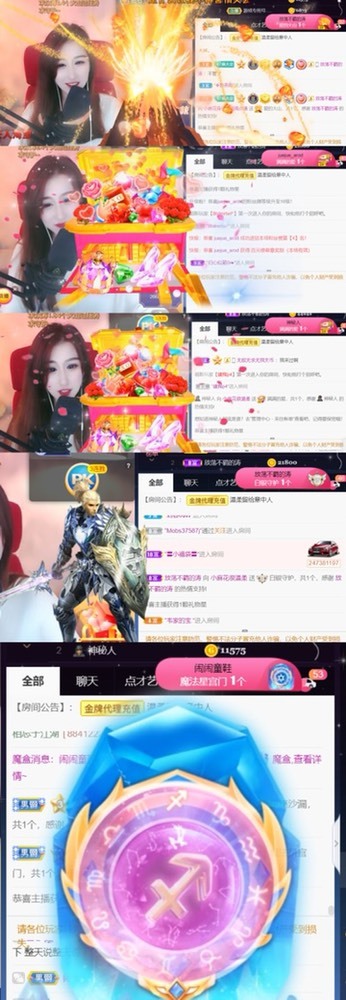 䒕麻花请求支援！的图片