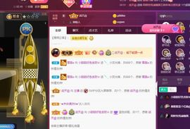 小甜贪财好色💕的图片