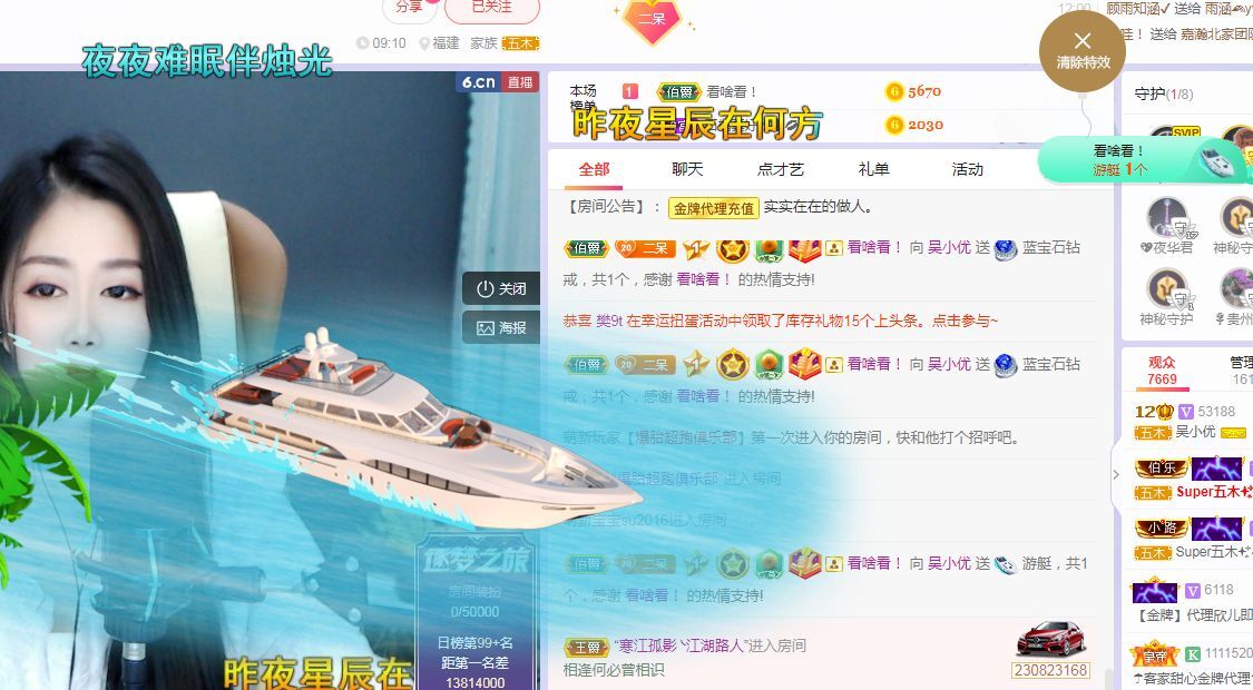 吴小优的图片