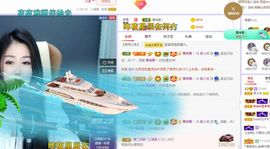 心中无结。。主播照片