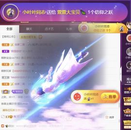 萱萱大宝贝～主播照片
