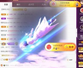 萱萱大宝贝～主播照片