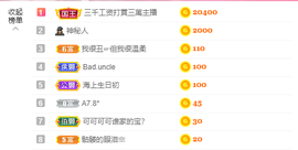 可可可可休息主播照片