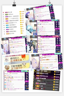 小慕雅🦋主播照片