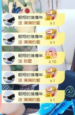金麒麟安静唱歌🎤的图片