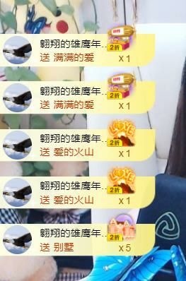 金麒麟🎤好运连连的图片