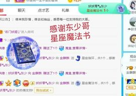 金麒麟安静唱歌🎤的图片