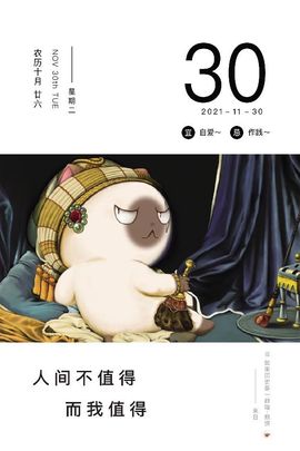 夏开心的图片