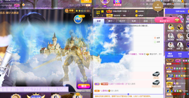 ◐惠主，2388◐的图片