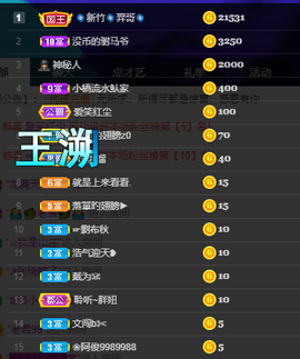 聆听~爱唱歌的图片