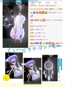 一树梨花压海唐同学☞主播照片