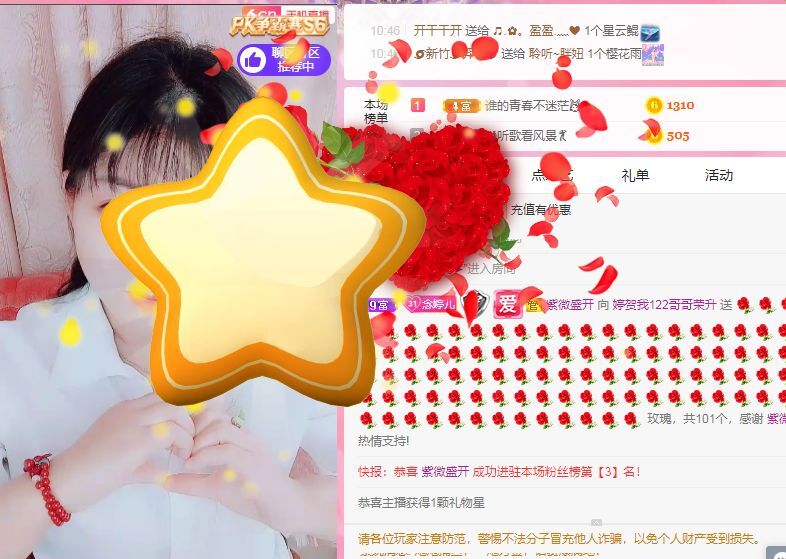 婷婷💕感恩有你陪伴的图片