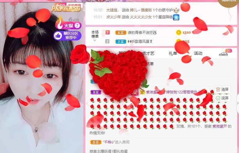 婷婷💕感恩有你陪伴的图片