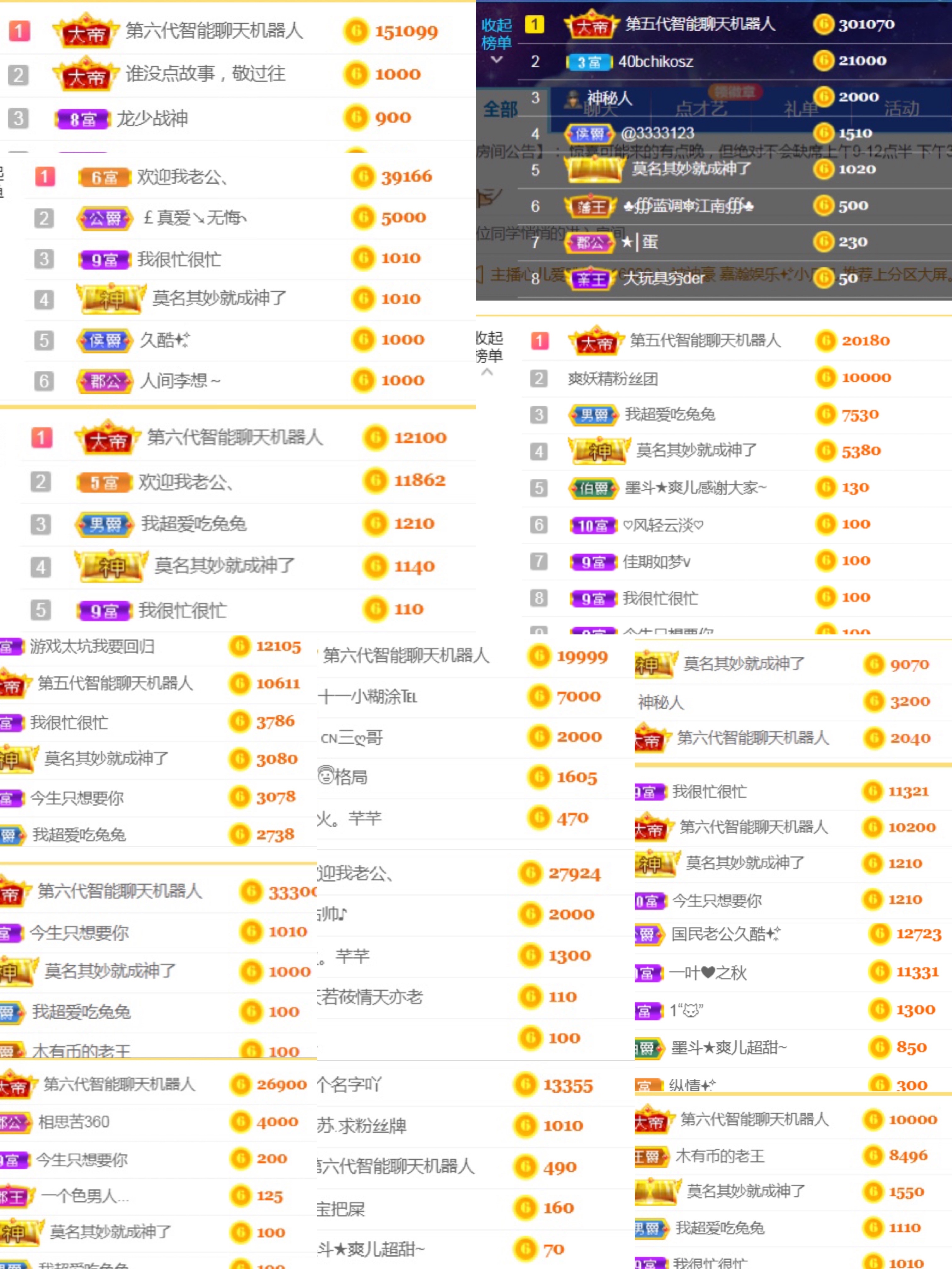 休，，，，，，的图片