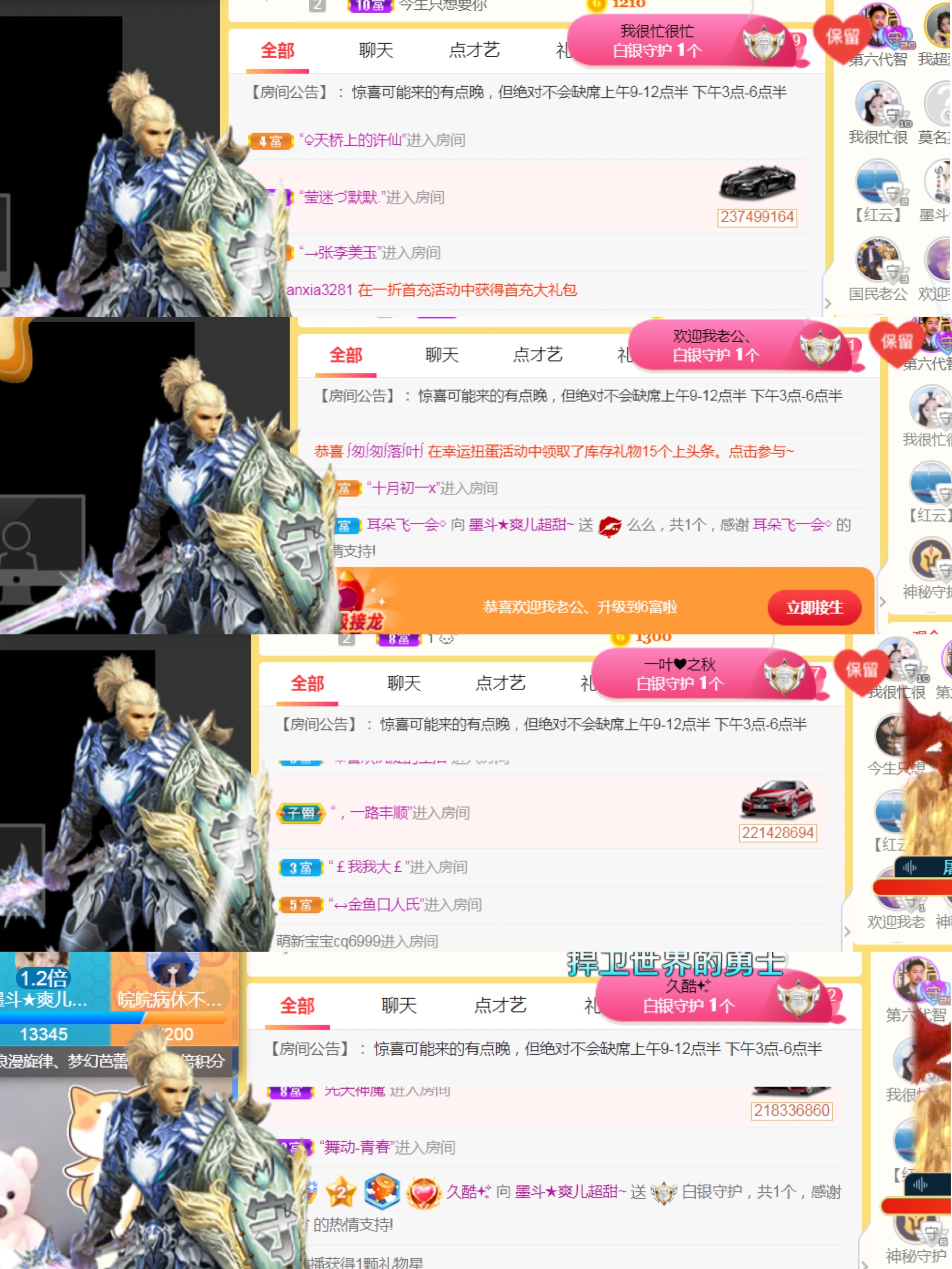 休，，，，，，的图片