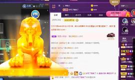 一字马~依棠主播照片